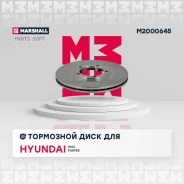 ���� ��������� M2000645 ����