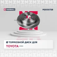 ���� ��������� M2000728 ����