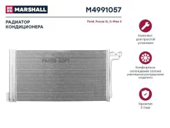 �������� ������������ M4991057 ����