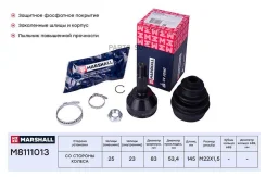���� ������� (��� ABS) M8111013 ����