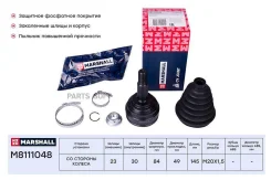 ���� ������� (��� ABS) M8111048 ����