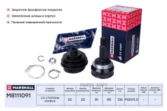 ���� ������� (��� ABS) M8111091 ����
