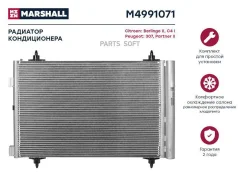�������� ������������ M4991071 ����