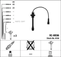 �������� �������������� �������� 4104 RCME96 ����
