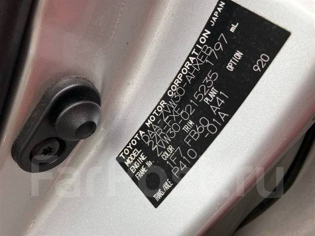  91 .  Toyota Prius 2010 4320247030 ZVW30 2Zrfxe,   4320247030 
