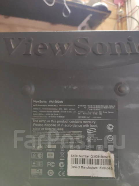 VecorSonic. 19" ����