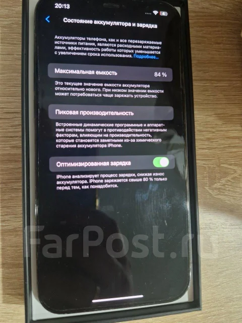 Apple iPhone 12 Pro Max. �/�, 128 ��, ����� ����