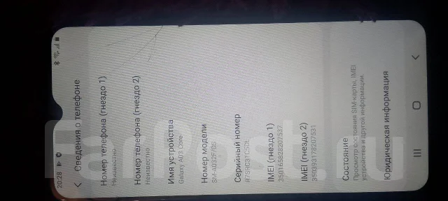 Samsung Galaxy A03 Core. �/�, 32 ��, ������, 4G LTE ����
