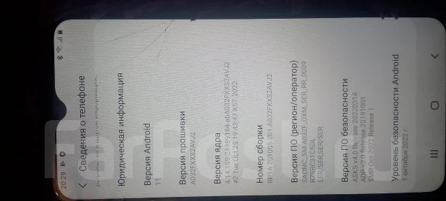 Samsung Galaxy A03 Core. �/�, 32 ��, ������, 4G LTE ����