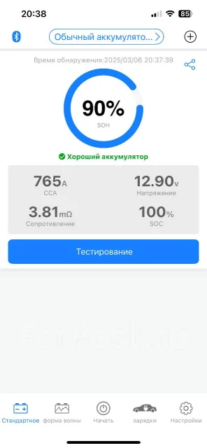 Bost. 105��.�., D31, 850��., ������, ������������ ����� ����
