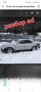 Toyota Carina ED ����