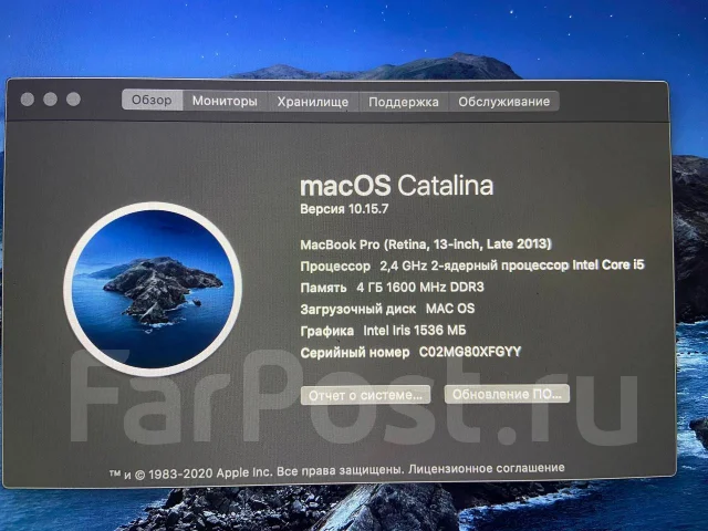Apple MacBook Pro 13 2013 Late. 13.3", 2,4����, ��� 4 ��, ���� 128���, WiFi: 1, Bluetooth: 1 ����