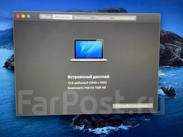 Apple MacBook Pro 13 2013 Late. 13.3", 2,4����, ��� 4 ��, ���� 128���, WiFi: 1, Bluetooth: 1 ����