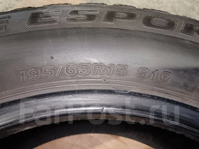 Autobacs Ice Esporte