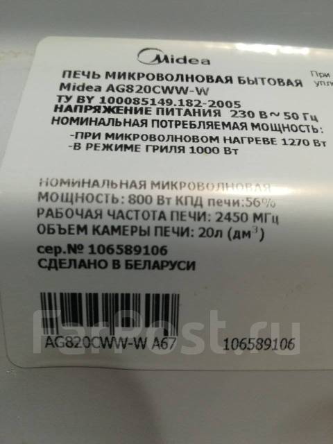 Midea ����