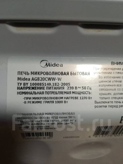 Midea ����