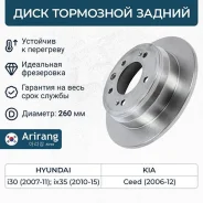 ���� ��������� ������ 58411-1H300/ARG29-1028 Arirang ARG291028 ����