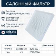   97133-L0000/ARG32-4323 Arirang ARG324323 