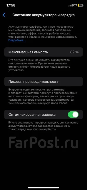 Apple iPhone 11. �����, 64 ��, �������, 4G LTE ����