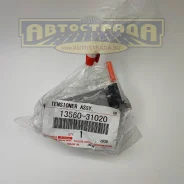 ���������� 13560-31020 /13560-0P010 ���� ��� Toyota 1356031020 ����