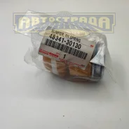 �������� 48341-30130 ����. ������������ Toyota 4834130130 ����