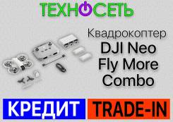 DJI Neo.   