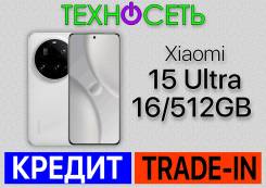 Xiaomi 15 Ultra. , 512 , , 3G, 4G LTE, 5G, Dual-SIM, , NFC 