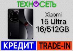 Xiaomi 15 Ultra. , 512 , , 3G, 4G LTE, 5G, Dual-SIM, , NFC 