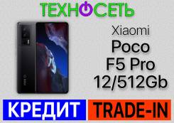 Xiaomi Poco F5 Pro. , 512 , , 3G, 4G LTE, 5G, Dual-SIM, , NFC 