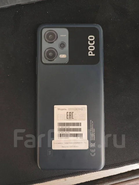 Xiaomi Poco X5 5G. �/�, 256 ��, ������, 5G, NFC ����