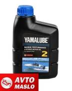 Yamalube. �����������, 1��. ����