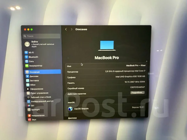 Apple MacBook Pro 16 2019 MVVL2. 16", 2,6����, ��� 16 ��, ���� 512���, WiFi: 1, Bluetooth: 1 ����