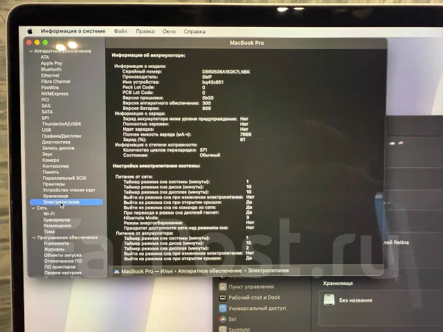Apple MacBook Pro 16 2019 MVVL2. 16", 2,6����, ��� 16 ��, ���� 512���, WiFi: 1, Bluetooth: 1 ����