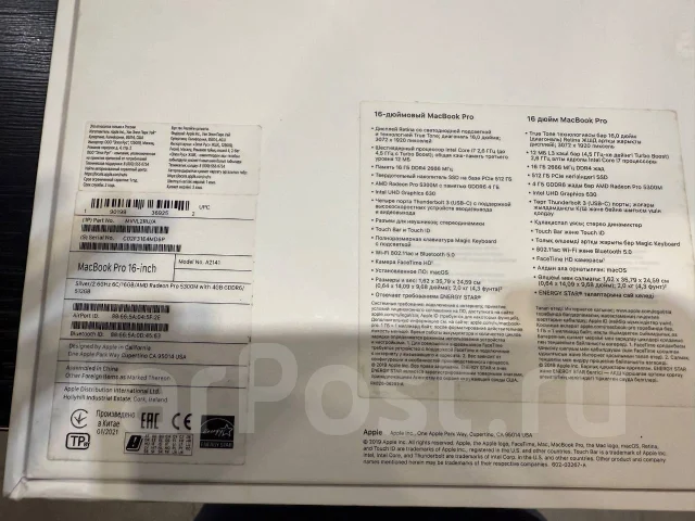 Apple MacBook Pro 16 2019 MVVL2. 16", 2,6����, ��� 16 ��, ���� 512���, WiFi: 1, Bluetooth: 1 ����