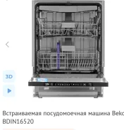 Beko ����