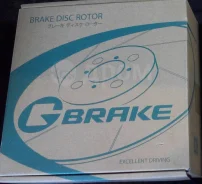 ���� ��������� ������ Kia Sorento (G-Brake Japan) GR20967 ����