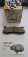 ������� ��������� AN-415 AN-209 PN-6353 NIBK BL78-26-48Z ����
