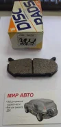 ������� ��������� AN-384 PN-5238 JNBK GAYE-26-43ZB ����