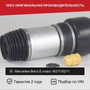   Mercedes-Benz W211/S211  a2113209413 A2113209413 