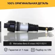   Mercedes-Benz W211/C219  a2193200413 A2193200413 
