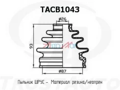 ������� ���� OUT Lh/Rh 24-411, �����/������ TACB1043 ����