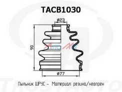 ������� ������� IN CR-V 72-436 TACB1030 ����