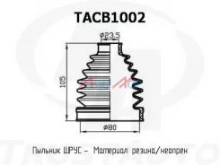 ������� ������� OUT 39241-9Y025 TACB1002 ����