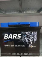Bars. 60��.�., L2, 530��., ��������, ������������ ��������� ����