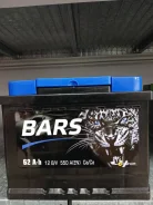 Bars. 62��.�., L2, 550��., ��������, ������������ ��������� ����