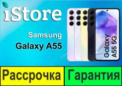 Samsung Galaxy A55 5G. , 256 , 3G, 4G LTE, 5G, , NFC 