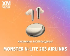 Monster N-Lite 203. ��� ����� �� ������� ����