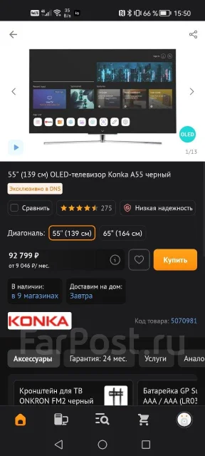 Konka. OLED ����