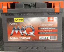 PowerMAQ. 60��.�., L2, 500��., ��������, ������������ ������ ����