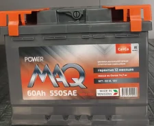 PowerMAQ. 60��.�., L2, 500��., ������, ������������ ������ ����